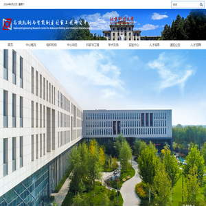 北京科技大学高效轧制国家工程研究中心
