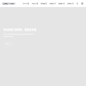 川木自动门（常州）有限公司