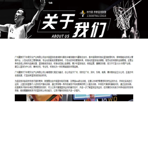 广州豪群天下体育文化产业有限公司