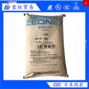 容城县文浩电子商务有限公司