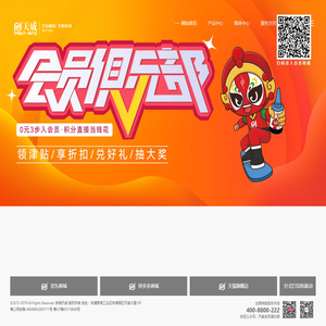 珠海天威飞马打印耗材有限公司