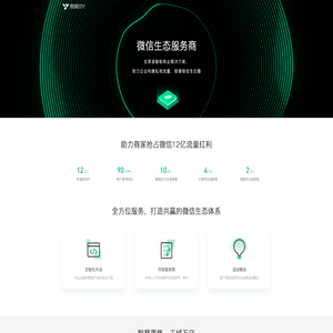 成都微娱时代网络科技有限公司