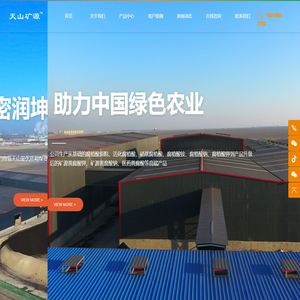 黄腐酸钾生产厂家