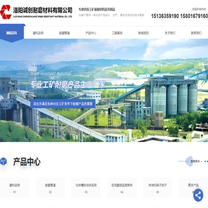 河南磨机耐磨厂家