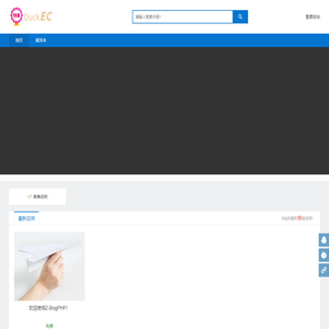 网站标题,网站大标题+后缀关键词为宜(一般不超过80个字符)