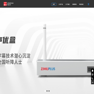 北京甲骨今声科技有限公司