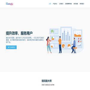 初悦科技有限公司