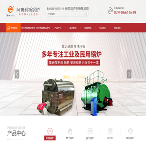 陕西真空锅炉价格