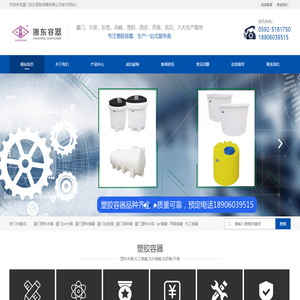 次氯酸钠储罐厂家