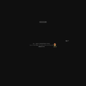 上海鑫特舞台灯光设计