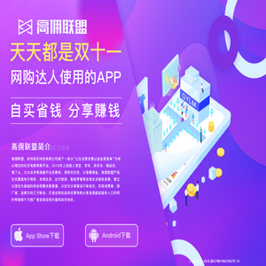 杭州知买科技有限公司