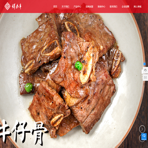 绍兴市祥泰丰食品有限公司