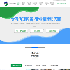 江苏赖氏环保科技有限公司
