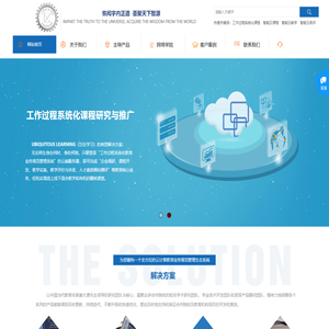 工作过程系统化课程