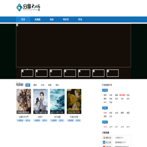 2024最新电视剧分集介绍