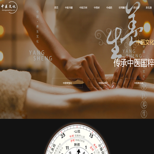 众健易康健康科技