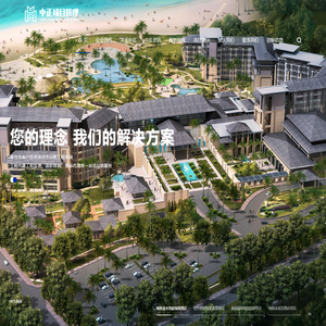 广东中正项目管理有限公司官方网站