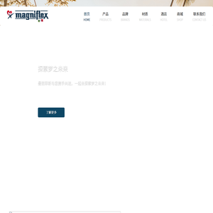 magniflex