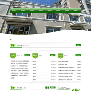 哈尔滨自闭症儿童康复学校