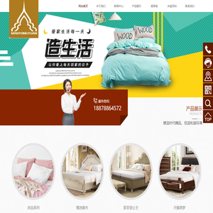 广西曼邕源贸易有限公司