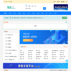 MB网站目录
