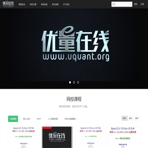 优量在线