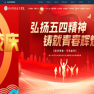 昆明卫生职业学院官网