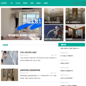 欧拉装修网