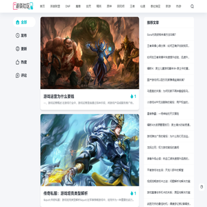 玩游戏必看！推荐热门小游戏大全