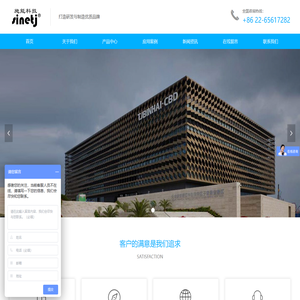 sinetj,换向阀,施能,燃烧器,施能官网