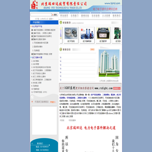 【可控硅模块】