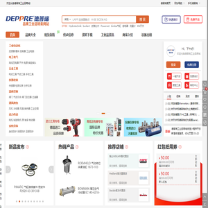深圳德普瑞工控工程有限公司