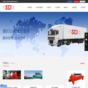 上海市离心机械研究所有限公司