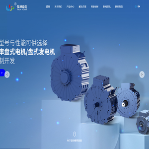 仪坤动力科技有限公司