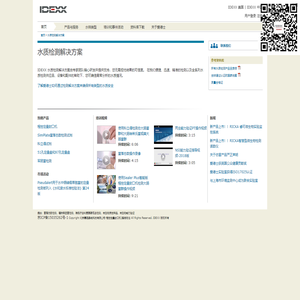 程控定量封口机