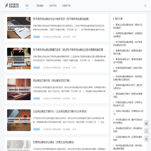 息县奇豪信息科技有限公司