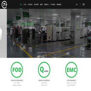 无线电能传输引领者