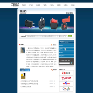 温州特美仕电气有限公司