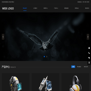 (自适应手机端)响应式高端摄影网站pbootcms模板