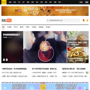 搜狐美食