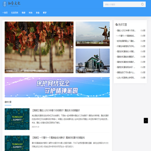 知合网
