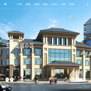 广西华景城建筑设计有限公司
