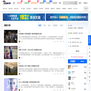 赞放解说网