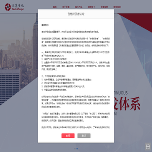 天算量化（北京）资本管理有限公司
