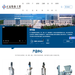 超细粉碎机,负极材料粉碎机,包覆改性机,粉体解聚打散机,气流粉碎机,电池材料粉碎