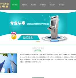 电器柜,钣金加工,电器柜及钣金加工厂家