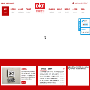 火锅调料批发厂家
