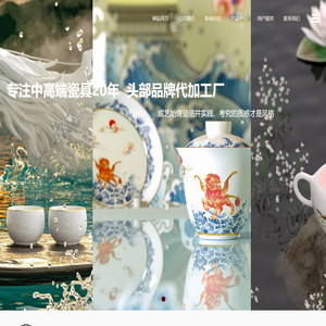 成艺陶瓷有限公司