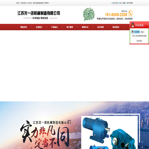 摆线针轮减速机