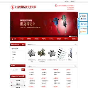 防腐防爆耐磨铠装热电阻